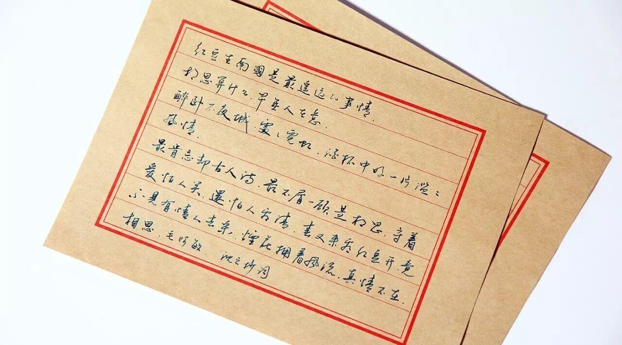 相思•筝声（Cover 毛阿敏）_王小赛_最肯忘却古人诗 最不屑一顾是相思 | 在线播放_相思•筝声（Cover 毛阿敏）歌词_相思•筝声（Cover 毛阿敏）下载 | 网易云音乐