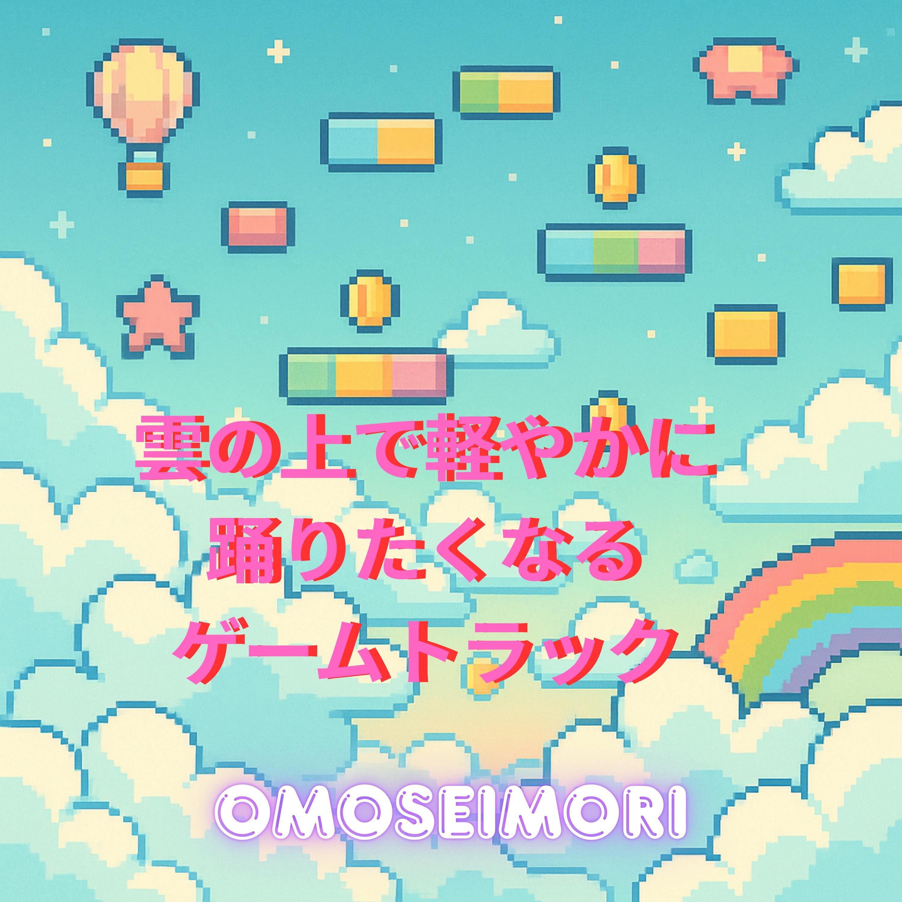 ハミングバード通り封面