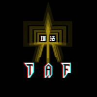 TAF塔法