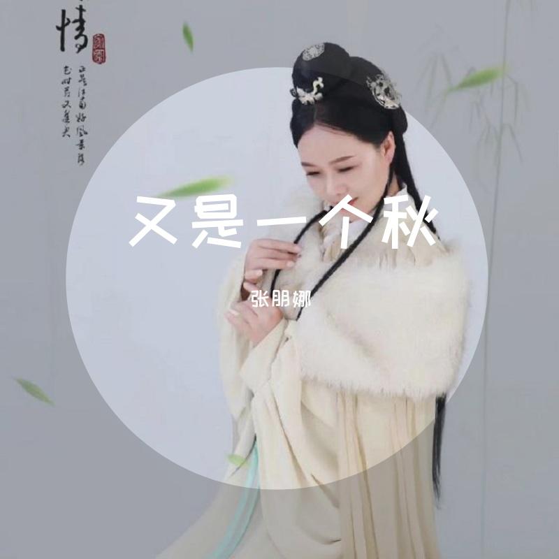 song-img