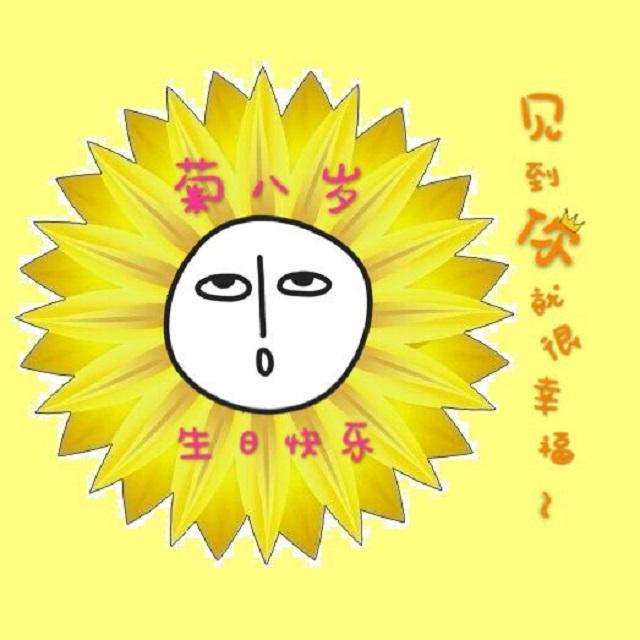 song-img
