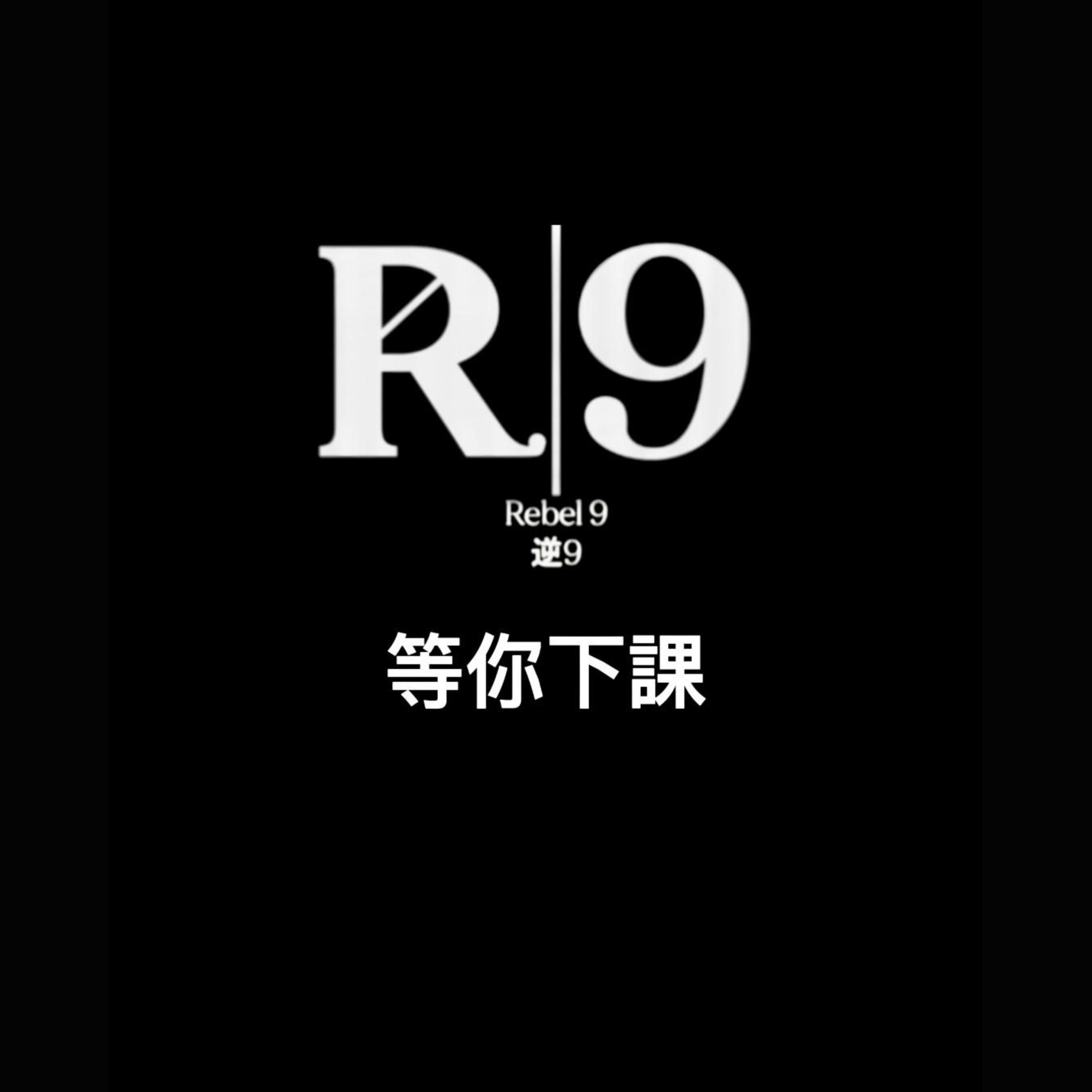 等你下課封面