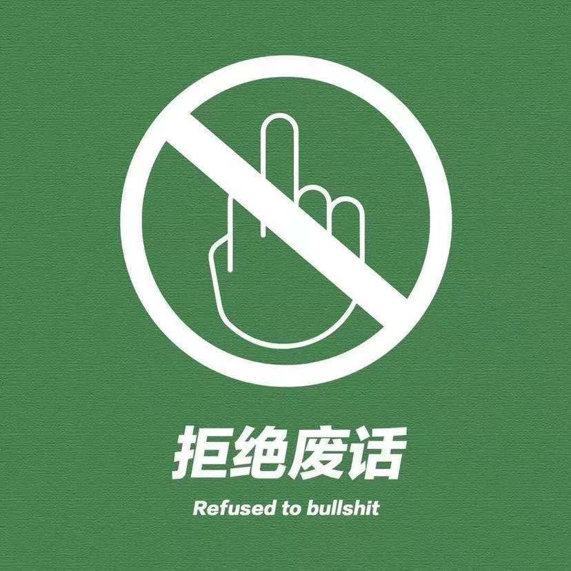 脱离封面