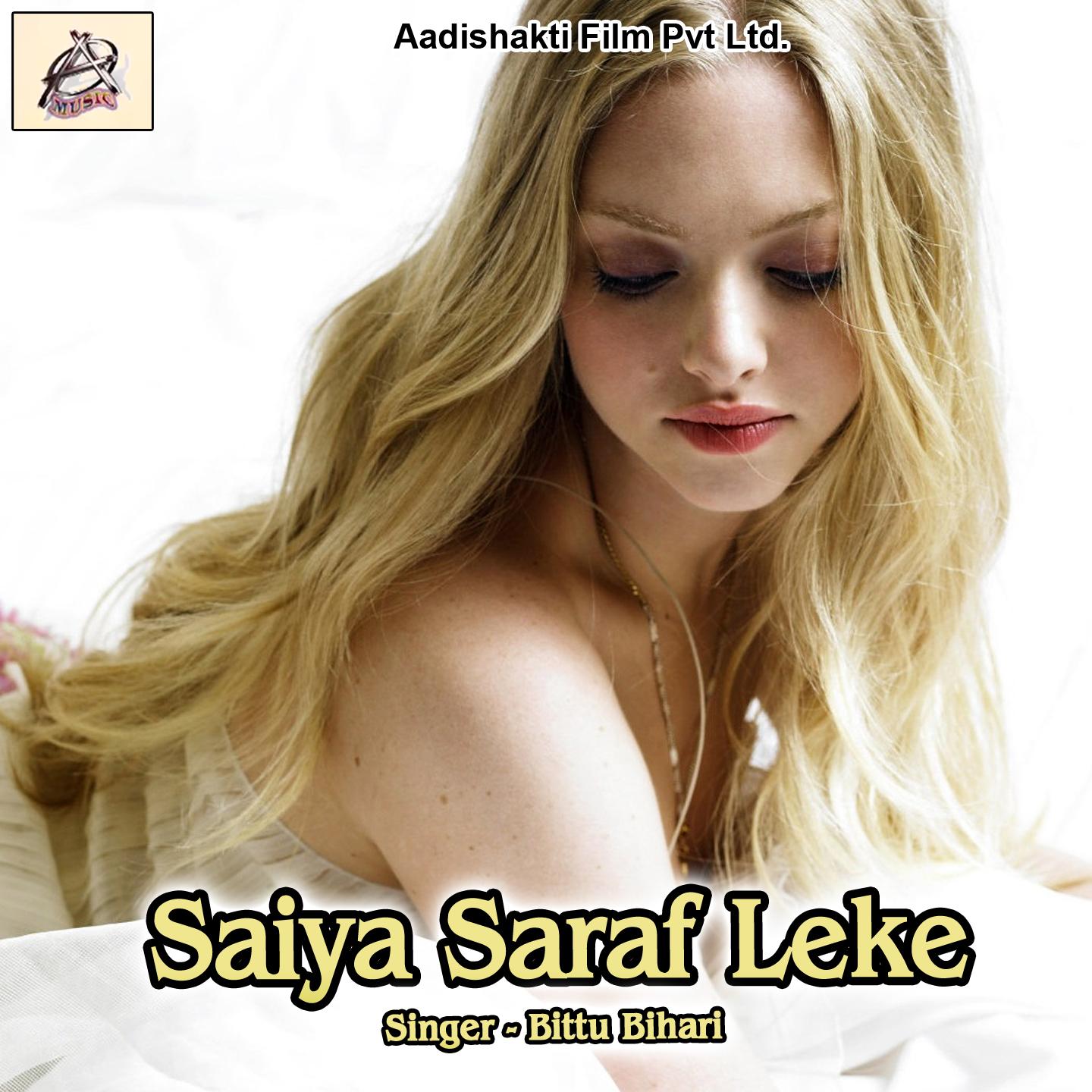 Choli Dhoyi Roj Saraf Leke