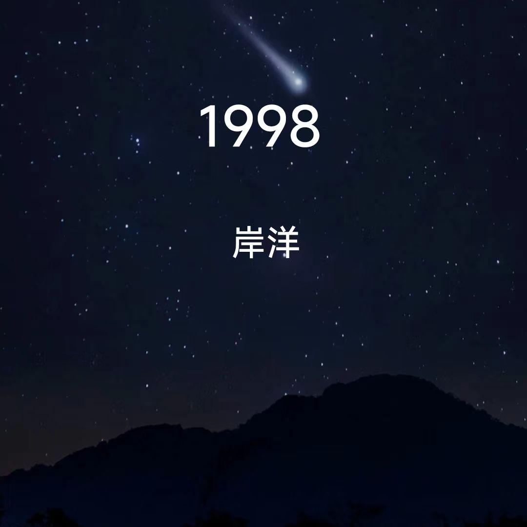把你信仰封面
