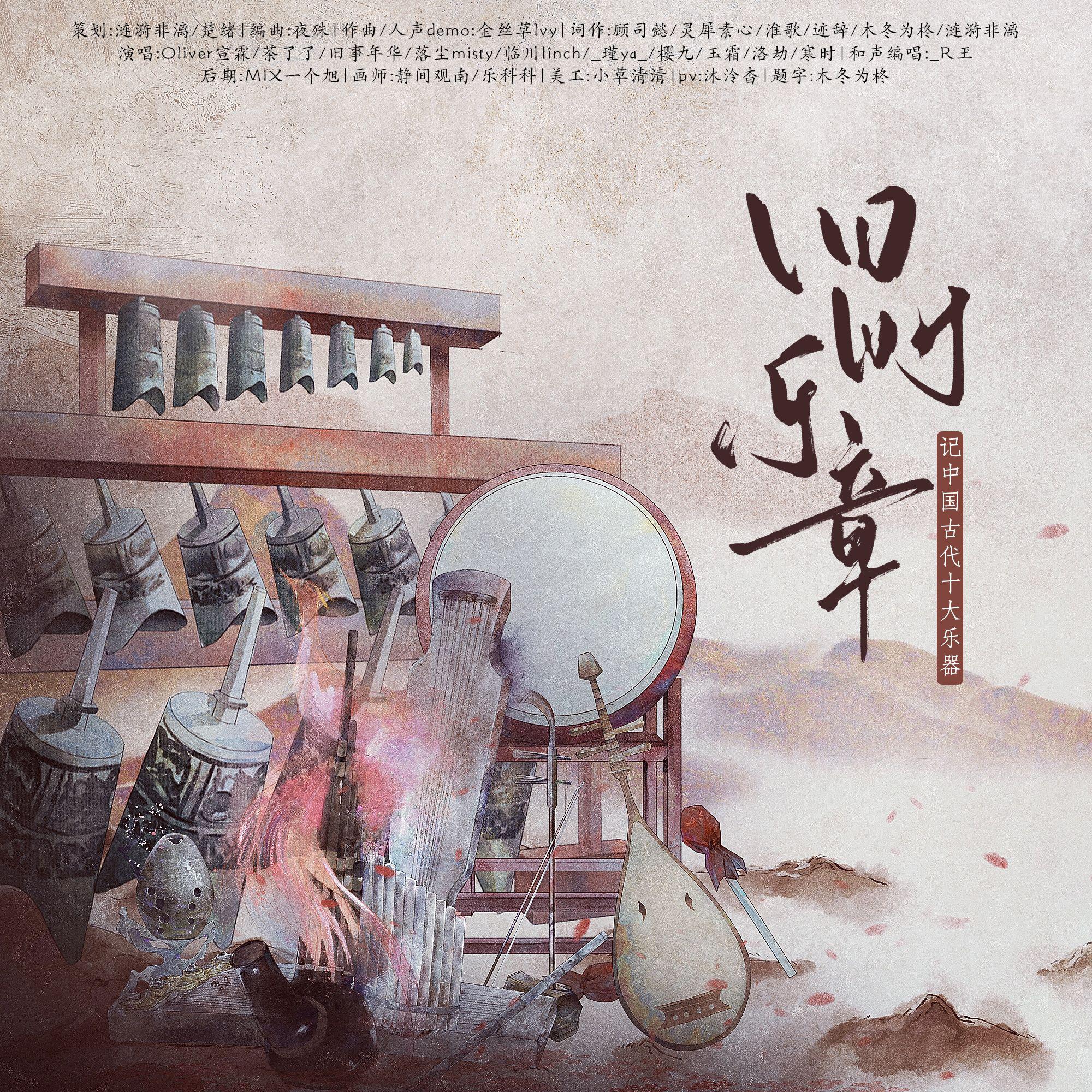 song-img