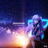 雪桜草 - Stella Logue -Altair-