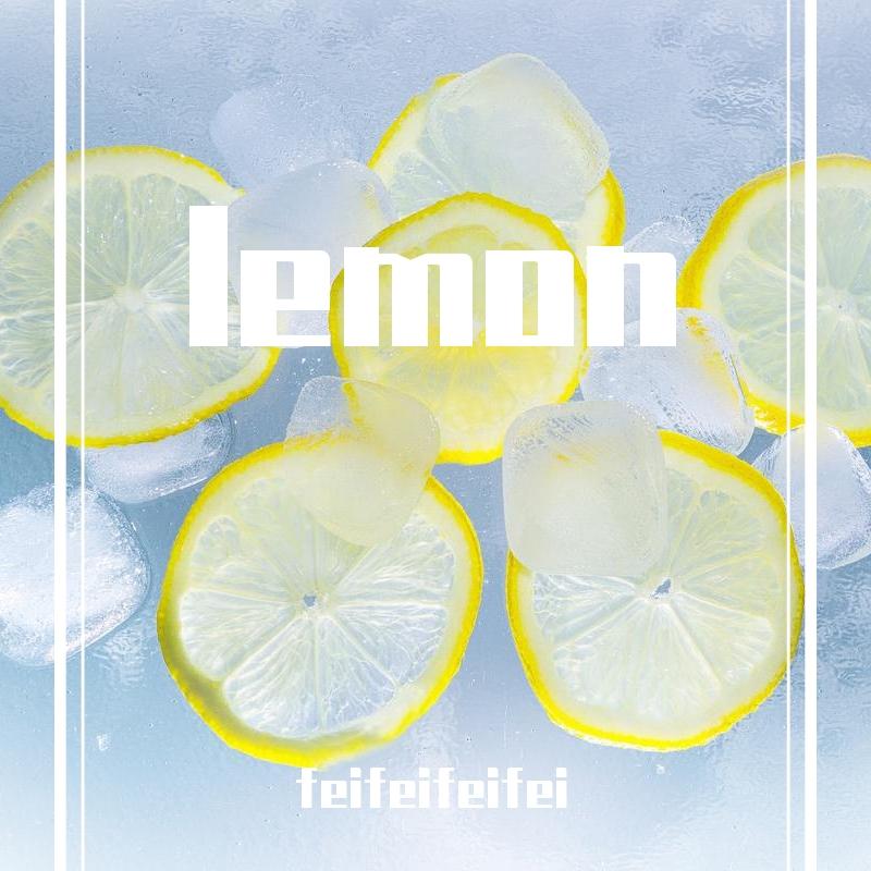 柠檬气泡水 - feifeifeifei封面