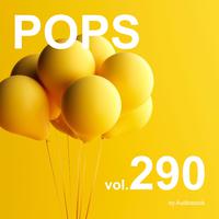 POPS, Vol. 290 -Instrumental BGM- by Audiostock