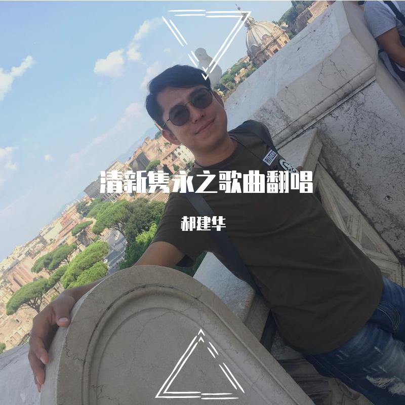 song-img
