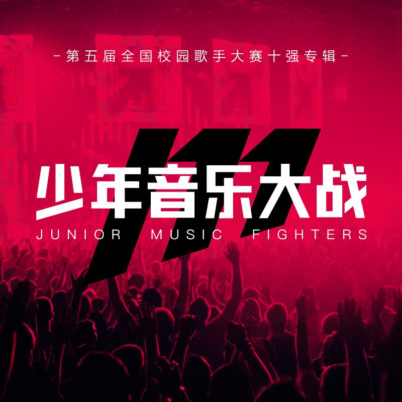 song-img
