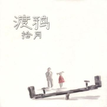 song-img