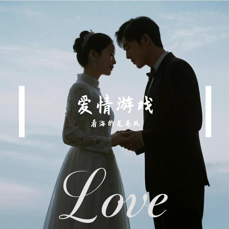 信号盲区封面