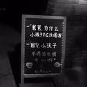 原来今天比昨天更好∞
