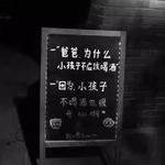 原来今天比昨天更好∞