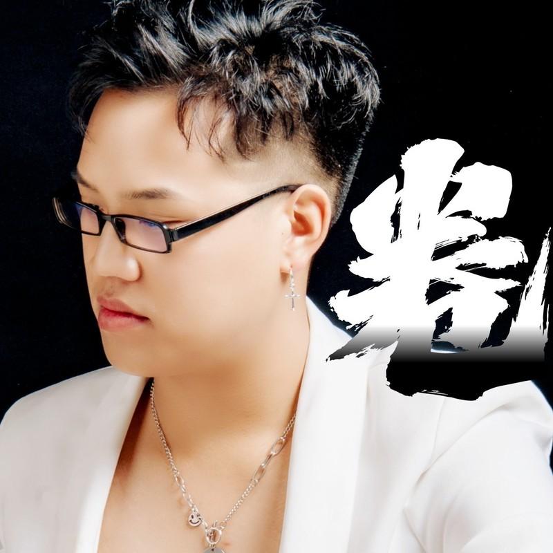 走了多远 (男生版)封面