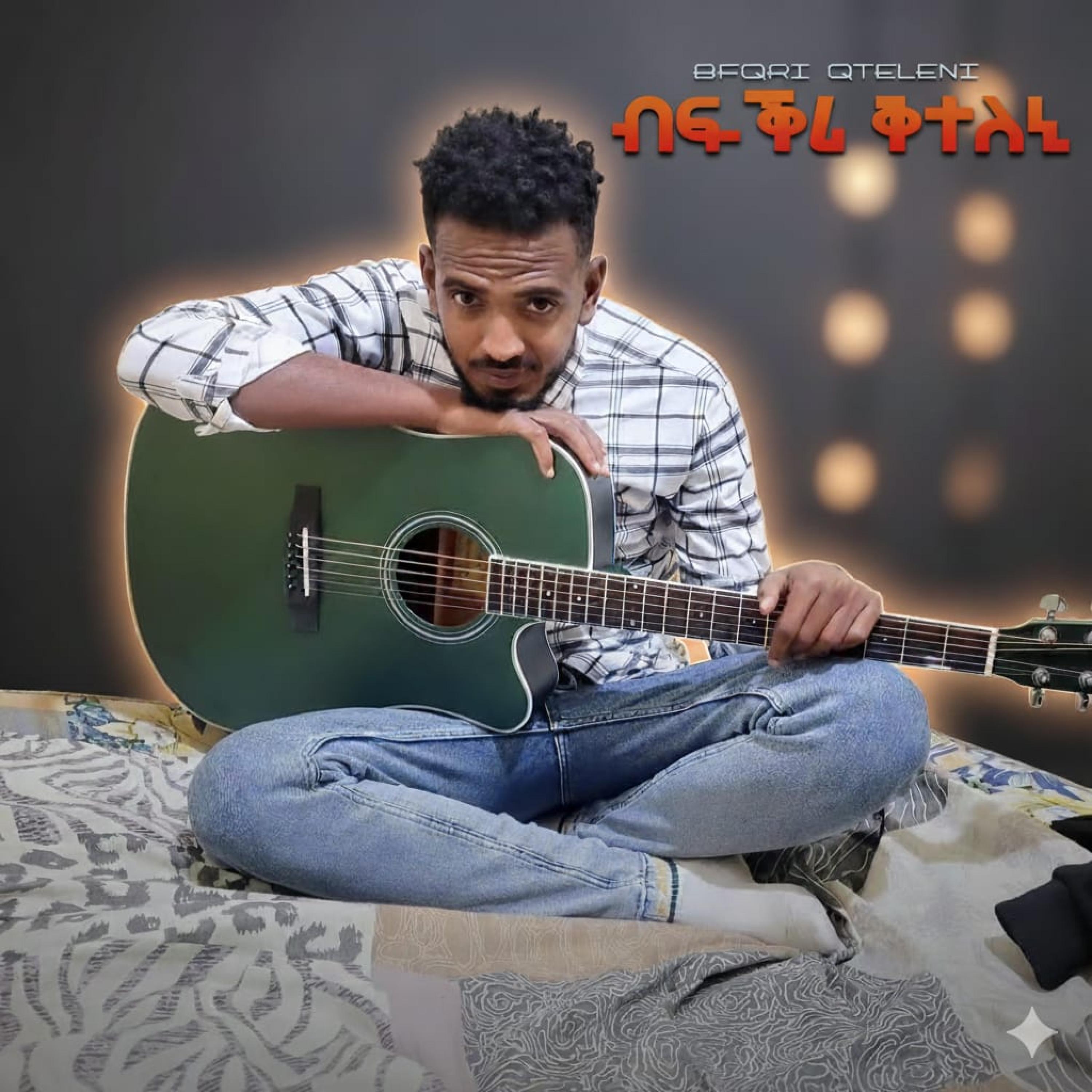 Bfqri Qteleni ( ብፍቕሪ ቕተለኒ )