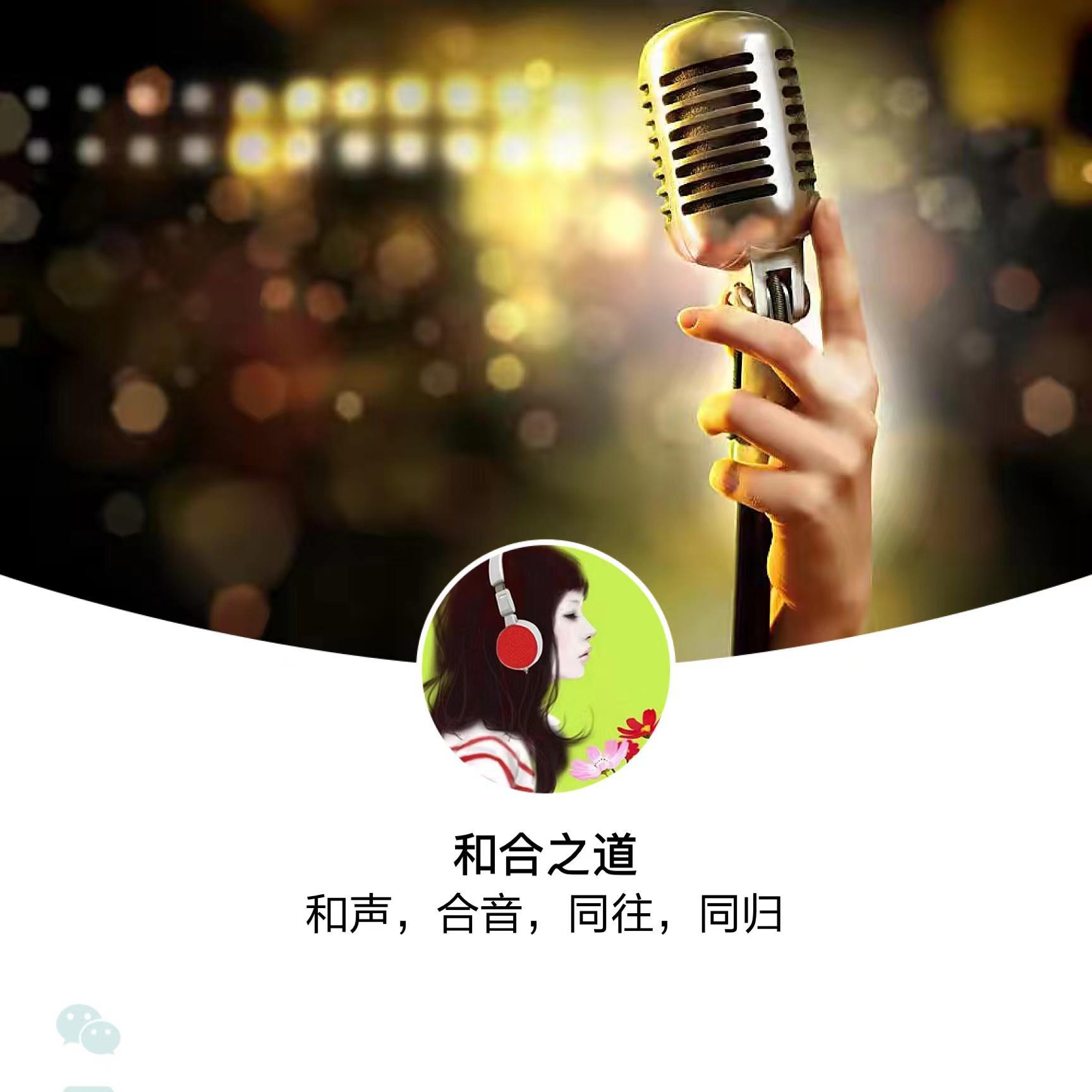 现在现在(女声和声版)封面