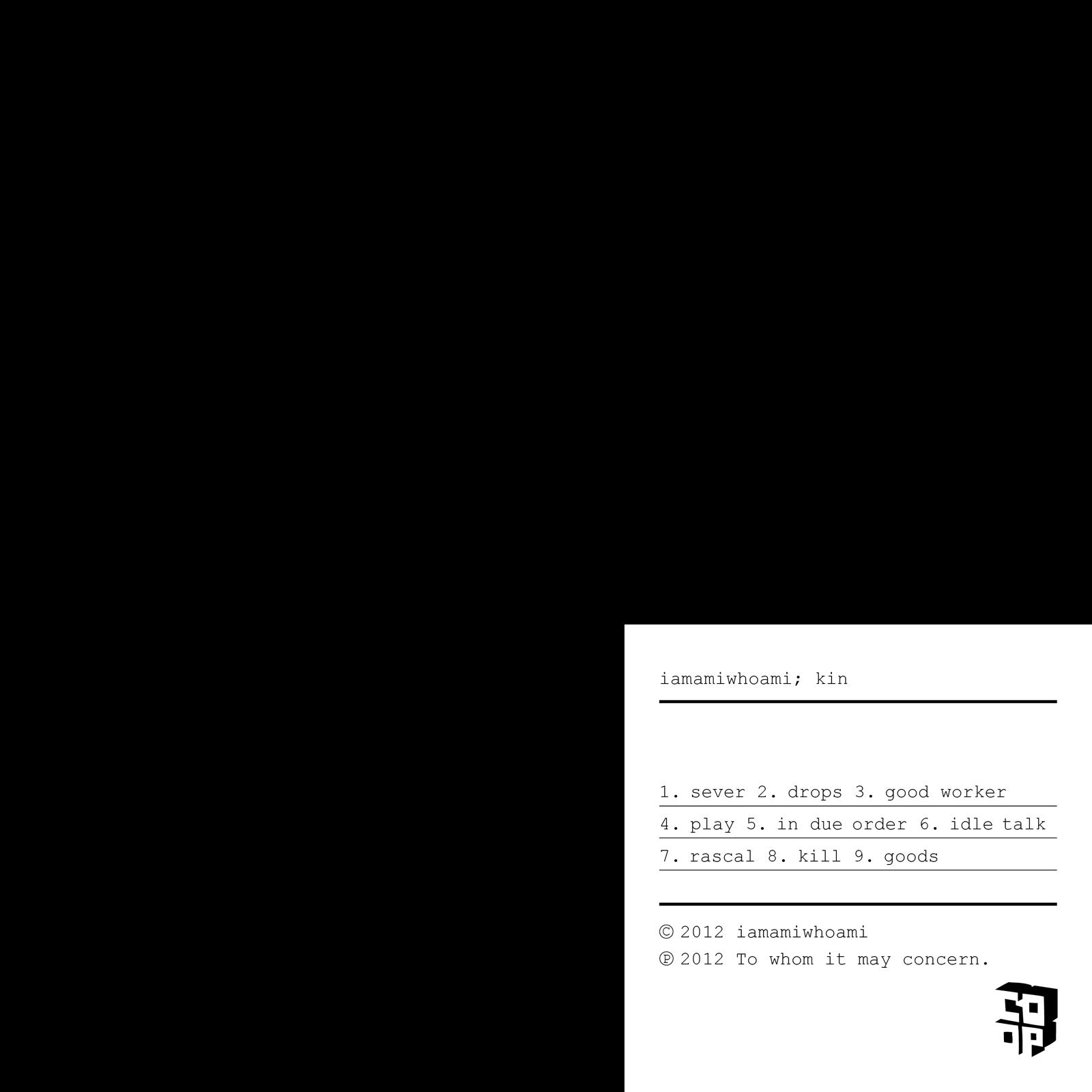 Sever_iamamiwhoami_Kin | 在线播放_Sever歌词_Sever下载 | 网易云音乐