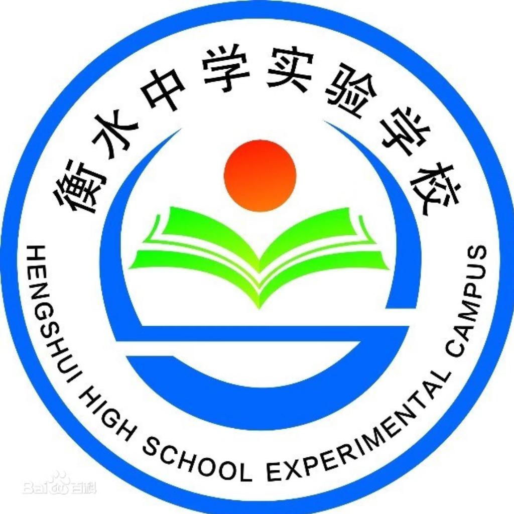 衡水中学实验学校起床铃+每日一歌Official