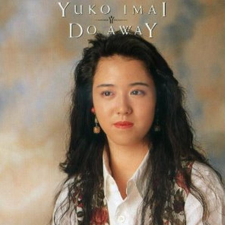 今井優子 DADADA DANCE WITH ME 和物 CITY POP 良好 今井優子 DADADA DANCE WITH ME 和物 CITY POP 良好 Yuko Imai