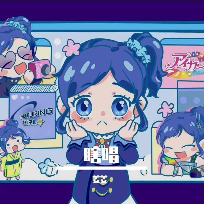 海芋恋·2022封面