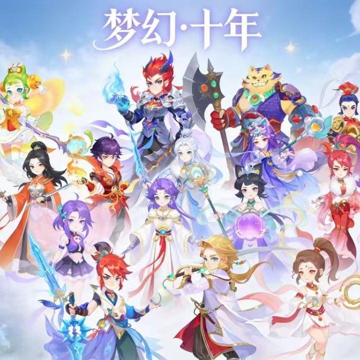 梦幻十年_周柚汐_梦幻十年 | 在线播放_梦幻十年歌词_梦幻十年下载 | 网易云音乐