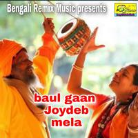 baul joydeb mela te