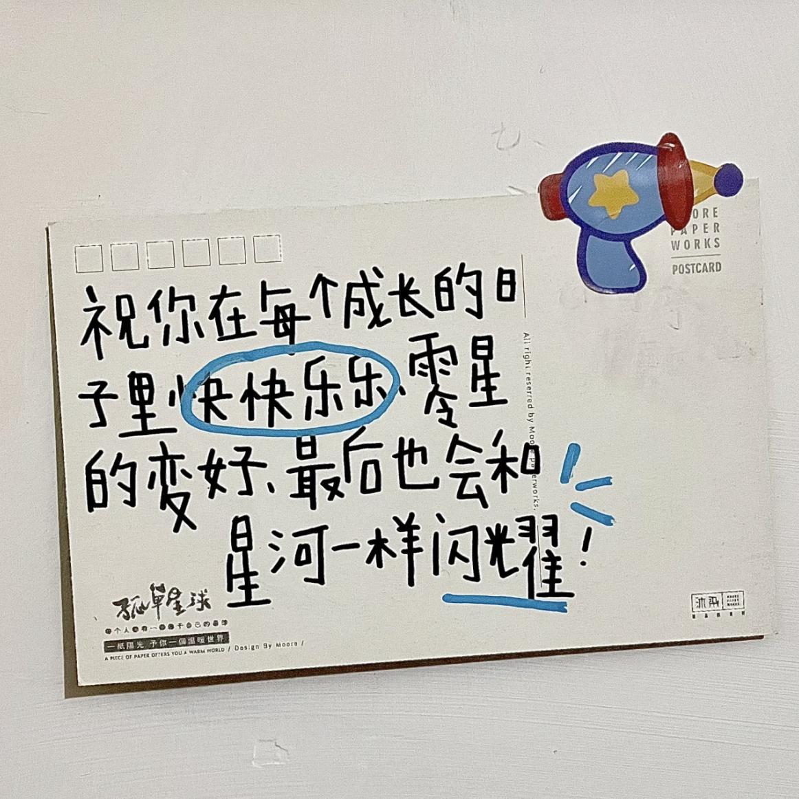 Upupu封面