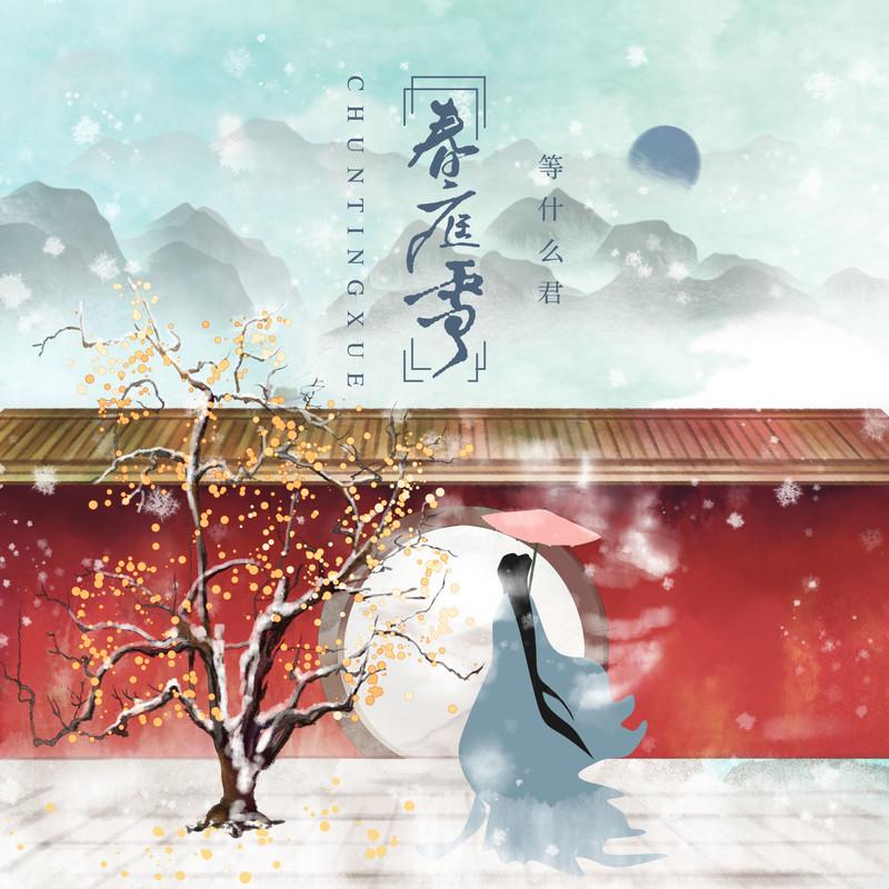 song-img