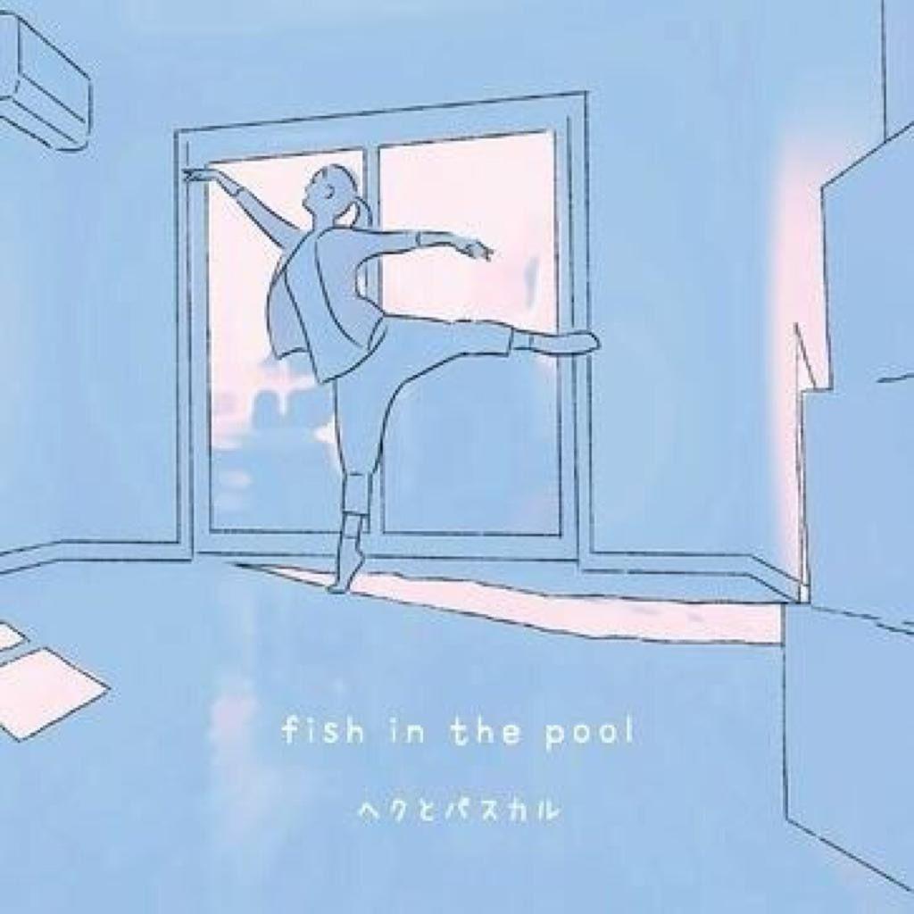 fish in the pool封面