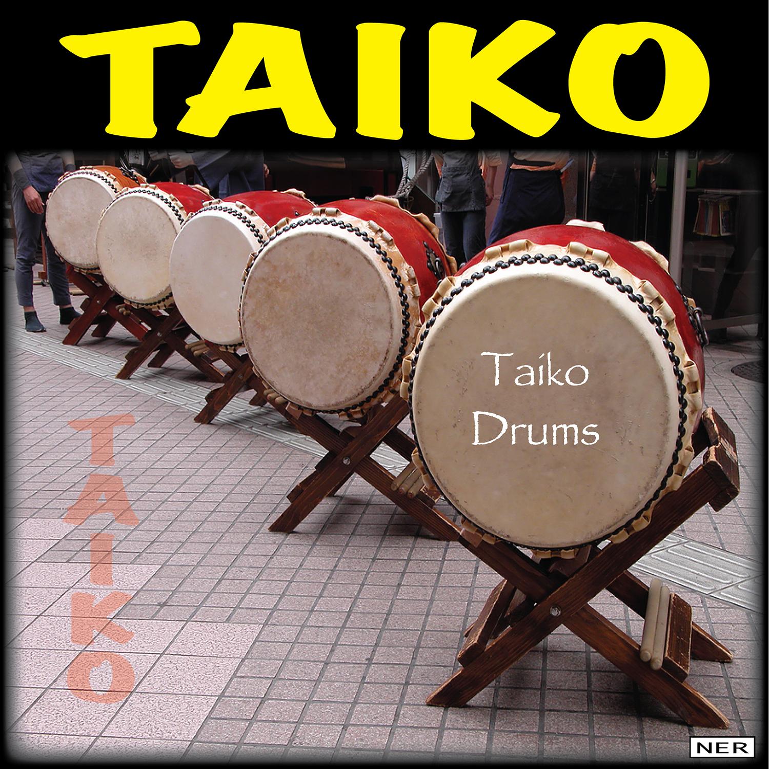 Odaiko