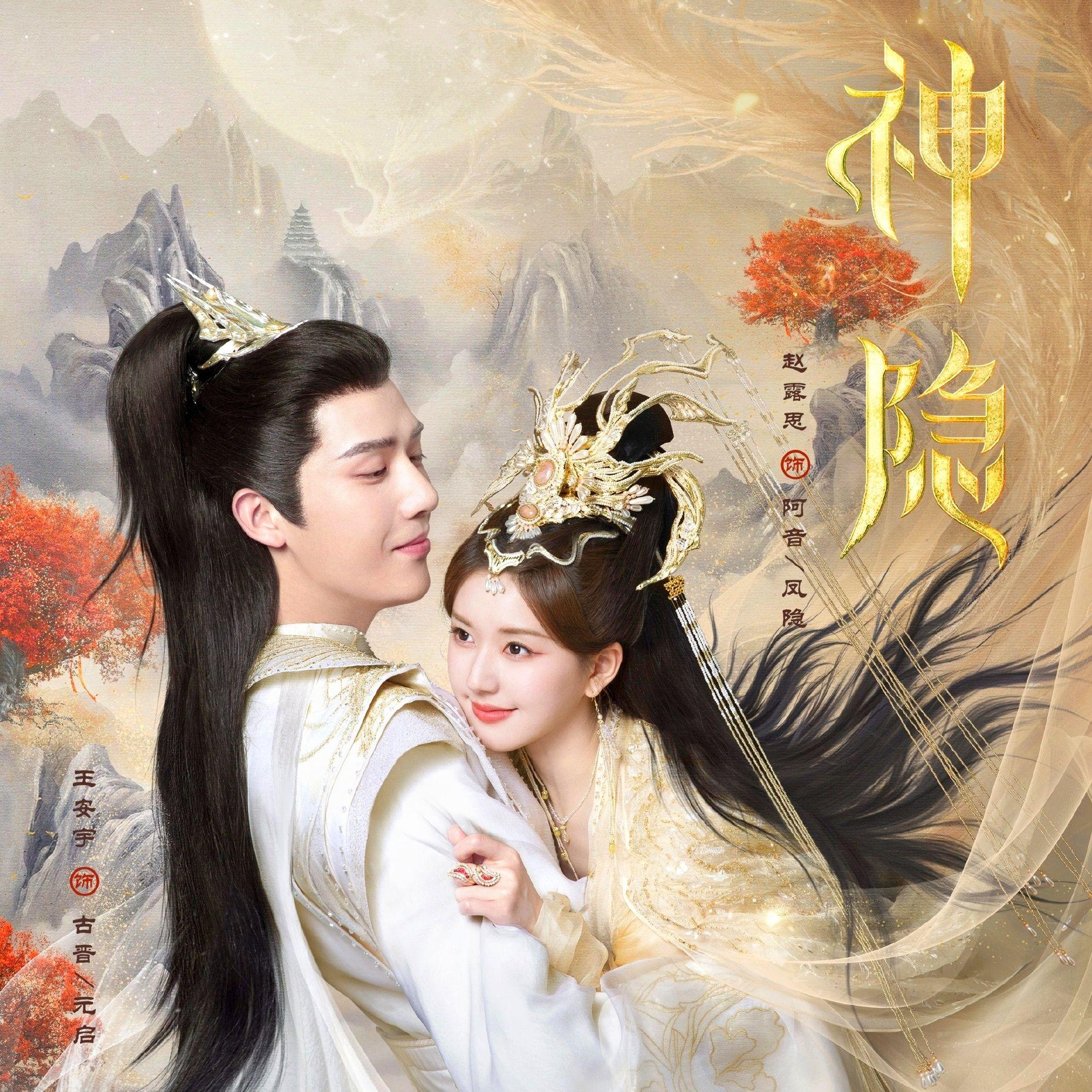 song-img