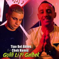 Golili Li Fi Galbek (feat. Cheb Hamid)