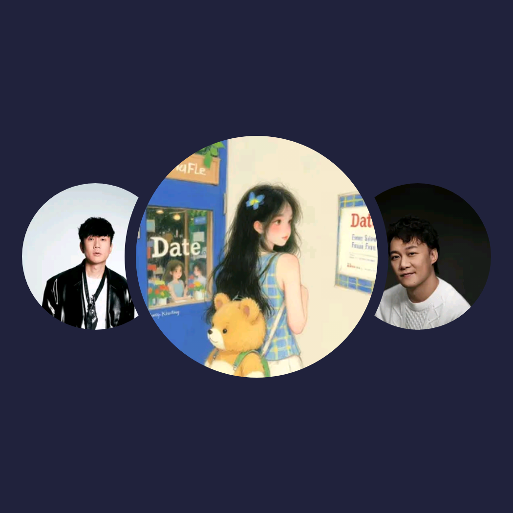 你的兴趣歌单|Juuga、林俊杰、陈奕迅