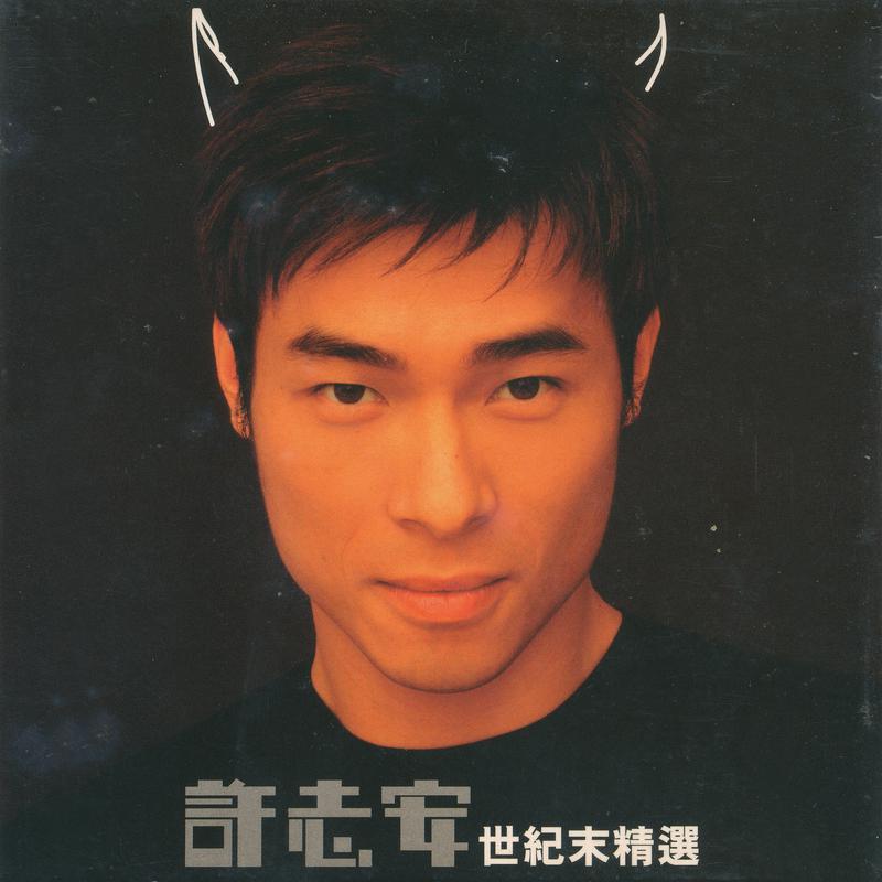 song-img