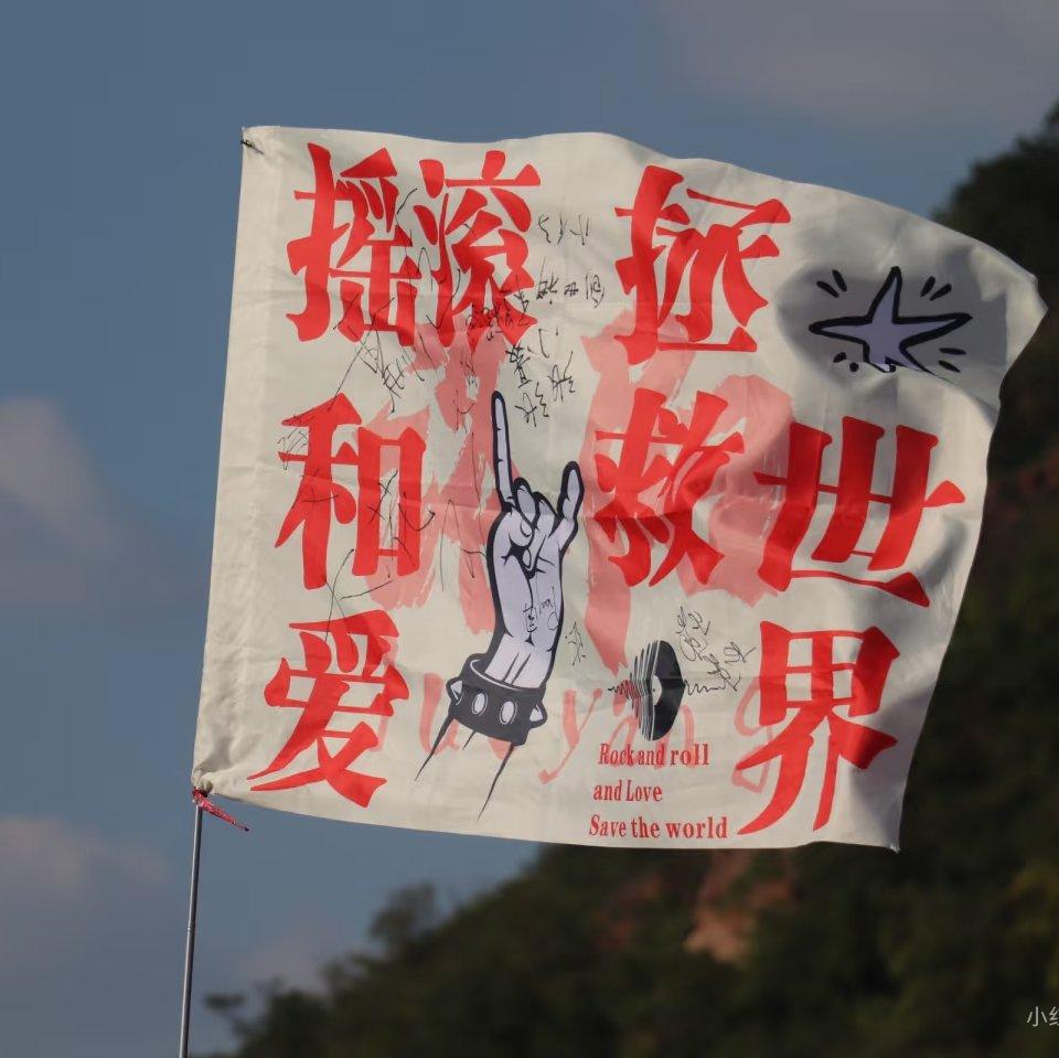 摇滚/民谣/keshi/｜写作业必背