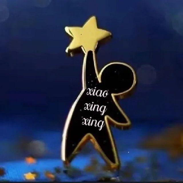 是你想成为的大人吗