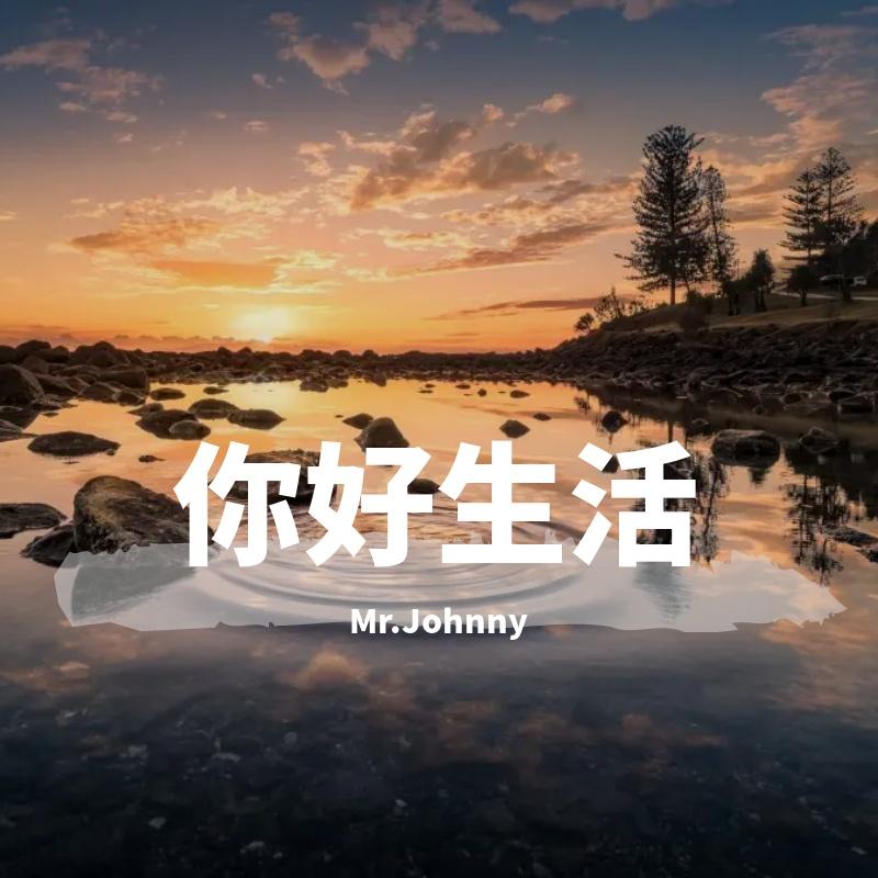 曾经的约定封面