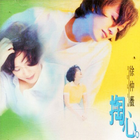 song-img