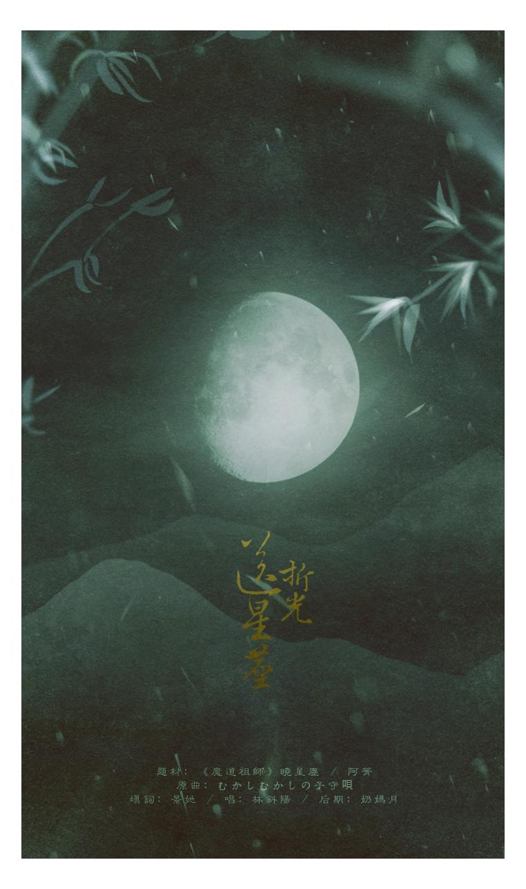 朝暮逢岁晚-小魂_景她_零落之诗 | 在线播放_朝暮逢岁晚-小魂歌词_朝暮逢岁晚-小魂下载 | 网易云音乐
