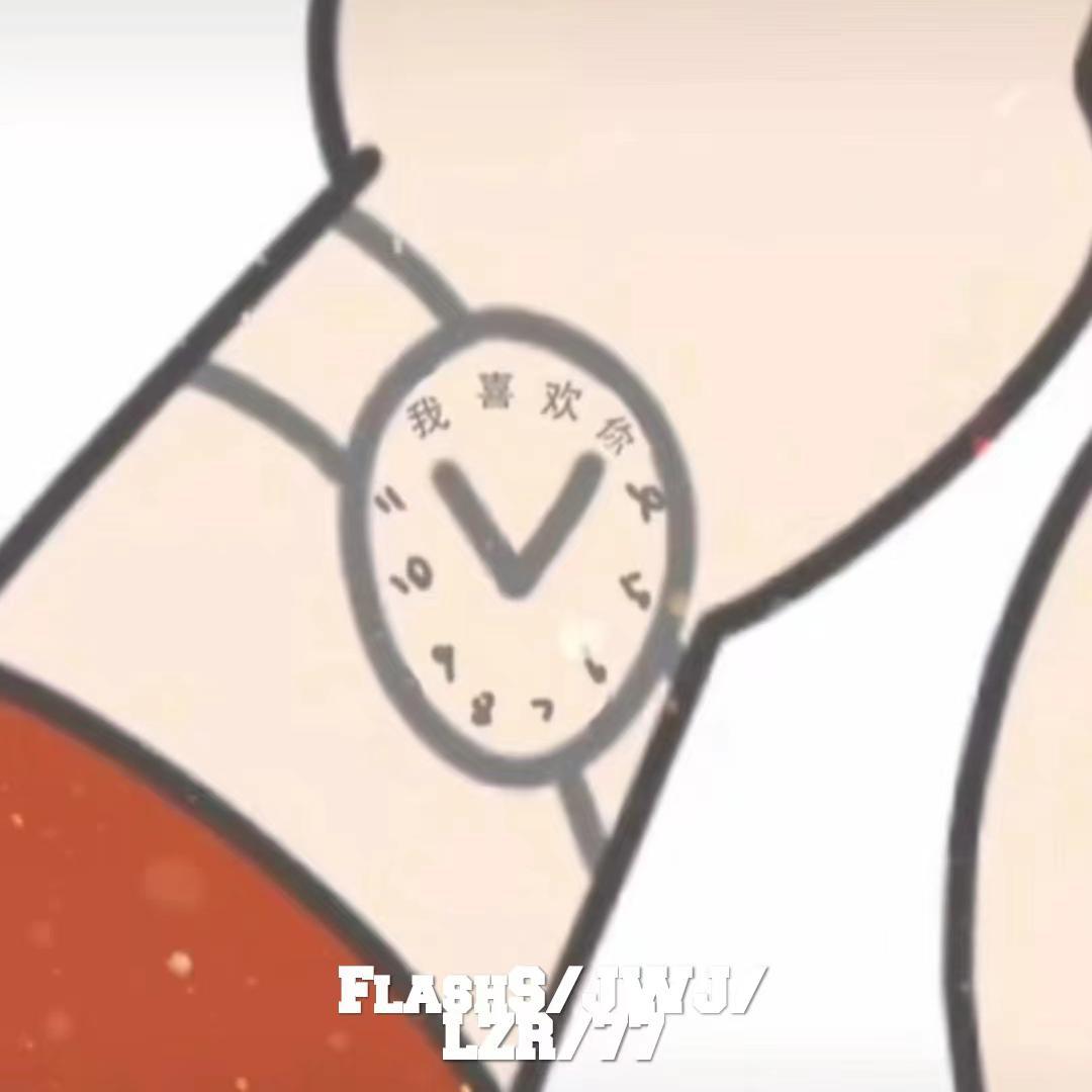 未画完的圆封面