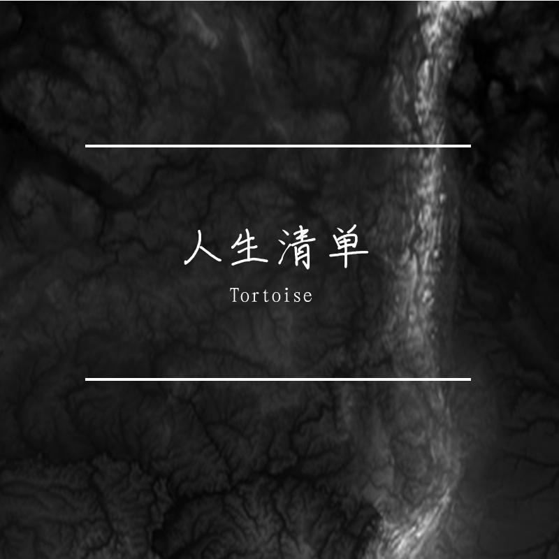 别时无言封面