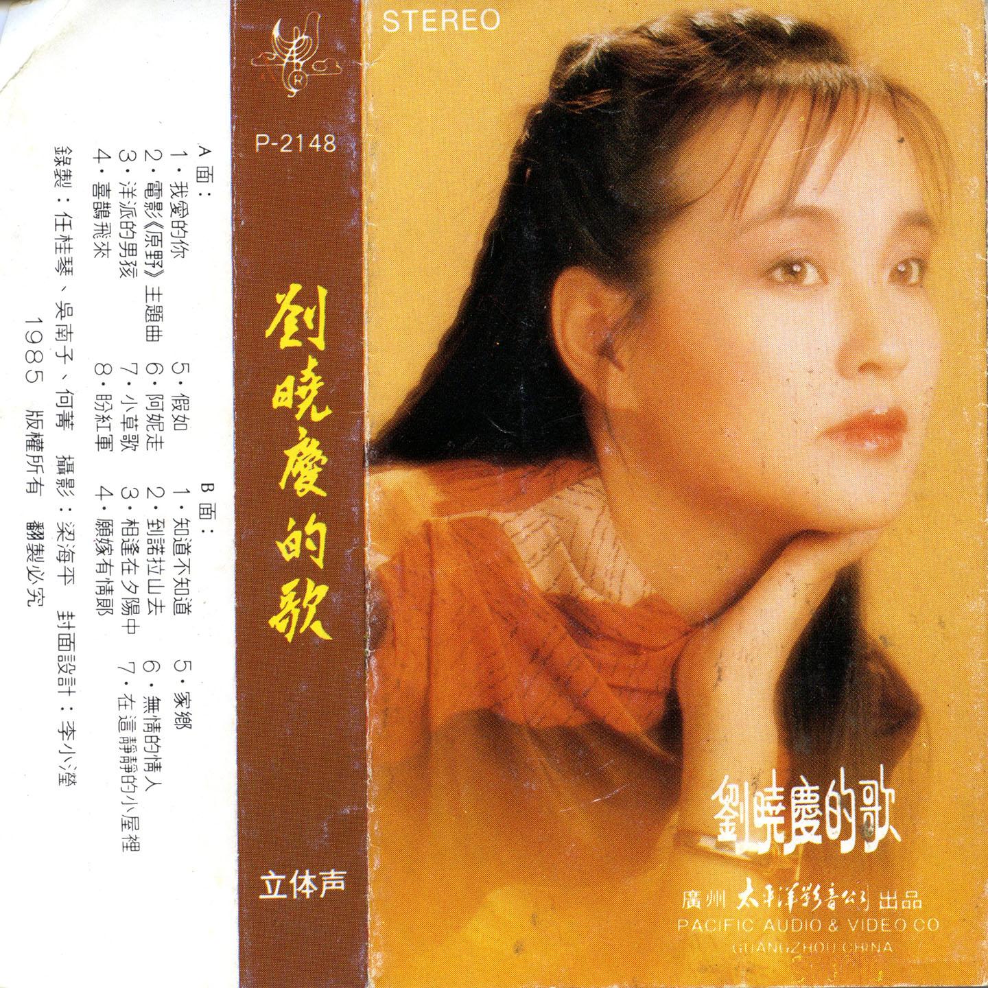 song-img