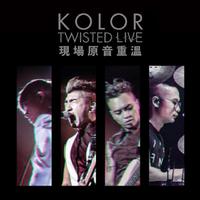 TWISTED LIVE 2016