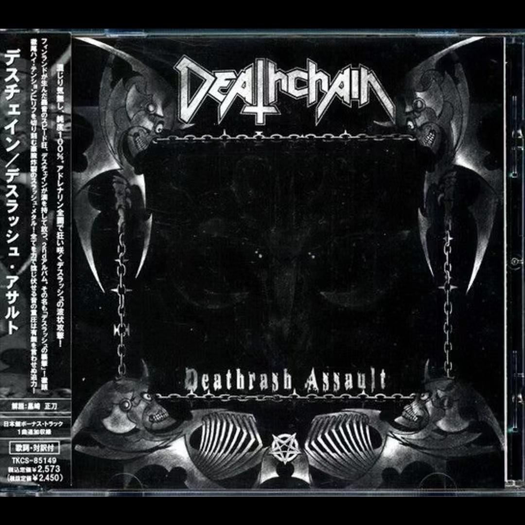 Deathrash Legions