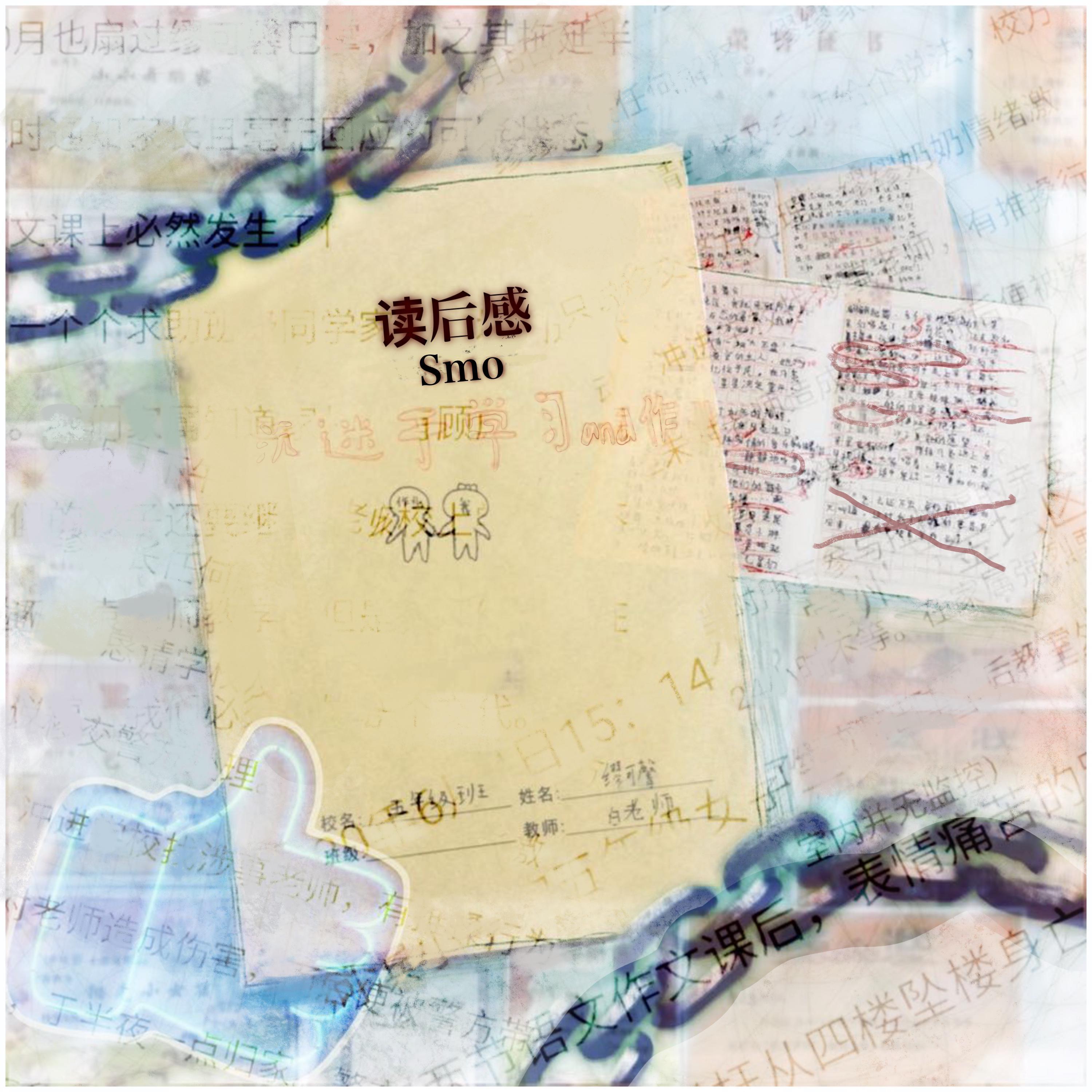 song-img