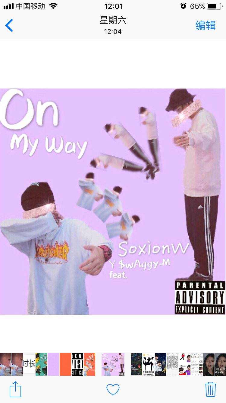 onmyway