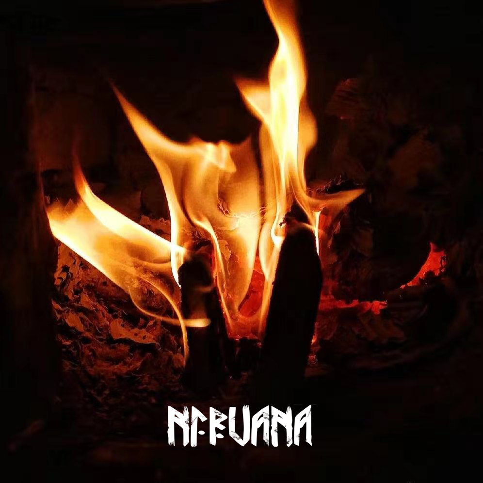 二十不抑（prod.Klimlordsx Yago）