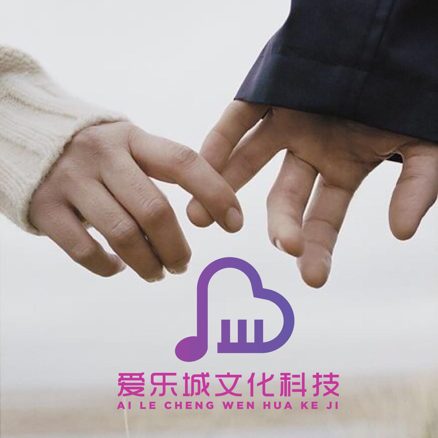 我的世界只差一个你（咖啡厅音乐）封面